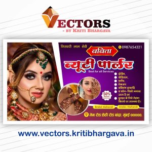 Beauty Parlour Visiting Card 002