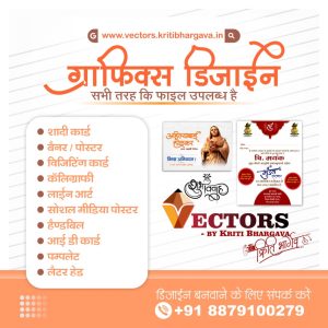 Graphic Designing Service