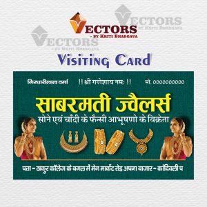 Jewellery Visiting Card 001