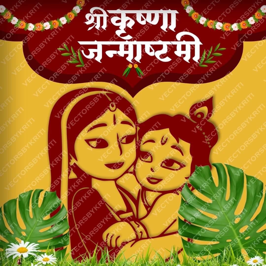 Shri Krishna Janmashtami Poster 003 1 Krishna Janmashtami
